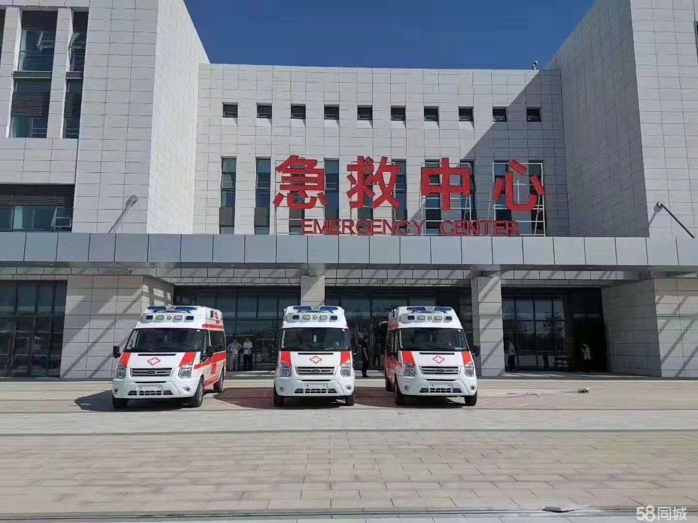 黄骅市妇婴监护型护送